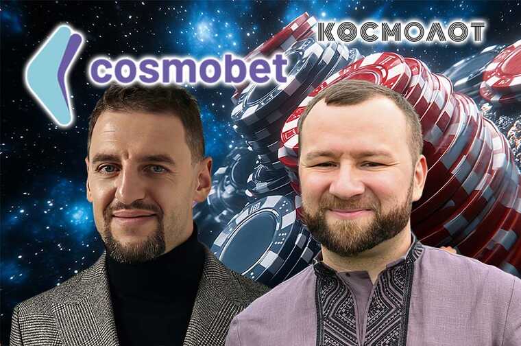 Cosmobet и Михаил Зборовский: подставная фигура для защиты активов Сергея Токарева?