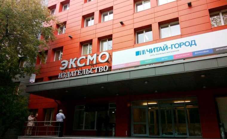 Журналистов удалили из здания суда перед рассмотрением дела сотрудников "Эксмо"