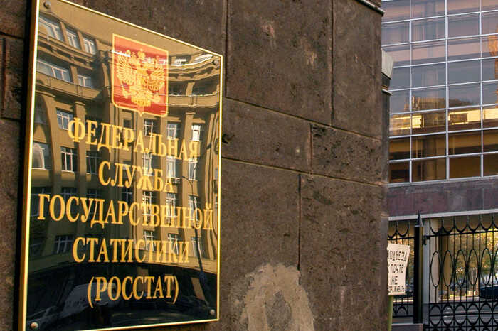 Росстат скрывает демографические данные на фоне исторического спада населения