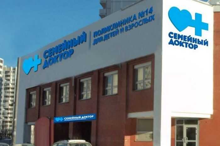 Сеть клиник «Семейный доктор» в Москве парализована хакерами: онлайн-запись и базы пациентов не работают