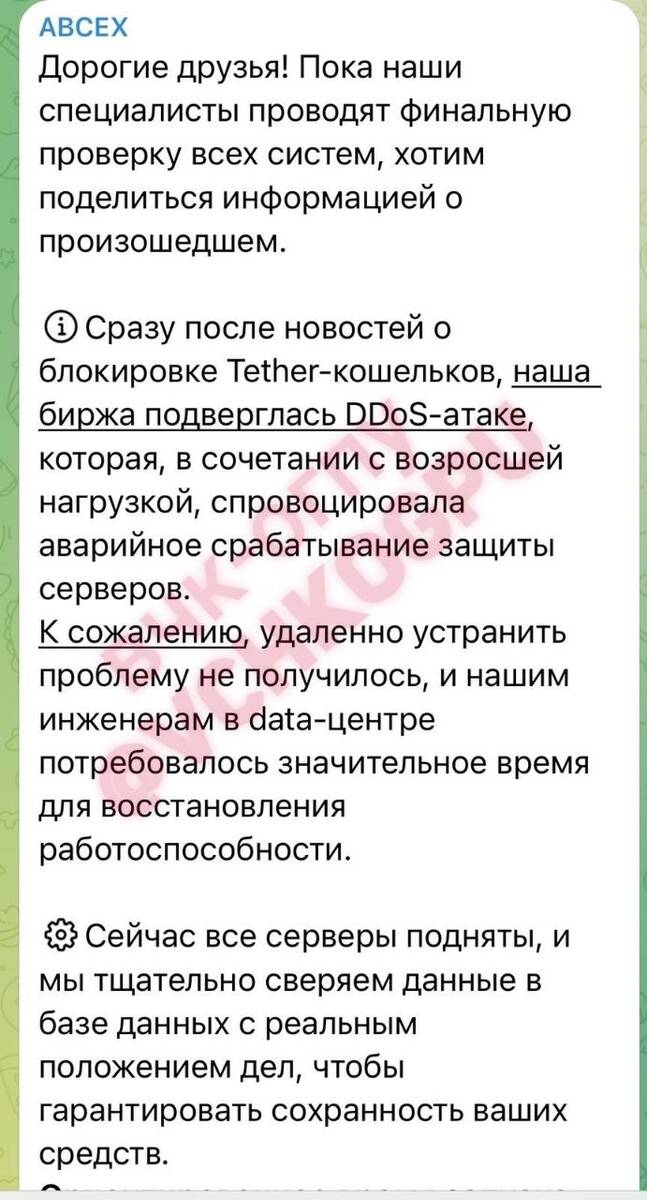 Марина Барсук: «судья на побегушках» у подсанкционных миллиардеров и экс-топ-менеджеров