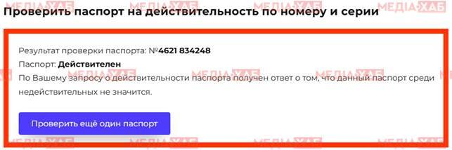 Favbet, миллиарды и «прачечная» Андрея Матюхи: как украинский букмекер обходит уголовку и санкции