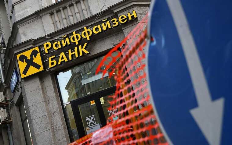 Raiffeisen Bank спешно ликвидирует активы в России: клиентам грозят блокировки и репрессии