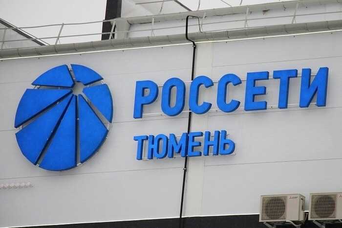 Два крупных сбоя в энергосистеме Тюменской области вызваны авариями на подстанциях и кабельных линиях