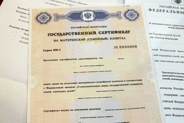 В Красноярском крае судят семерых по делу о хищении 354 миллионов рублей маткапитала