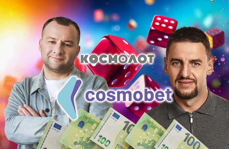 "Фунт" Михаил Зборовский зачищает информацию в интернете: Cosmobet маскирует связь с российским игорным бизнесом Cosmolot