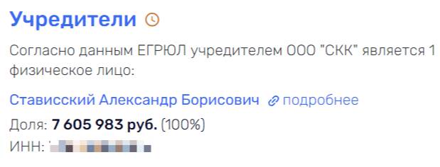 Рынок соцпитания в Липецке попал под влияние Геннадия Тимченко