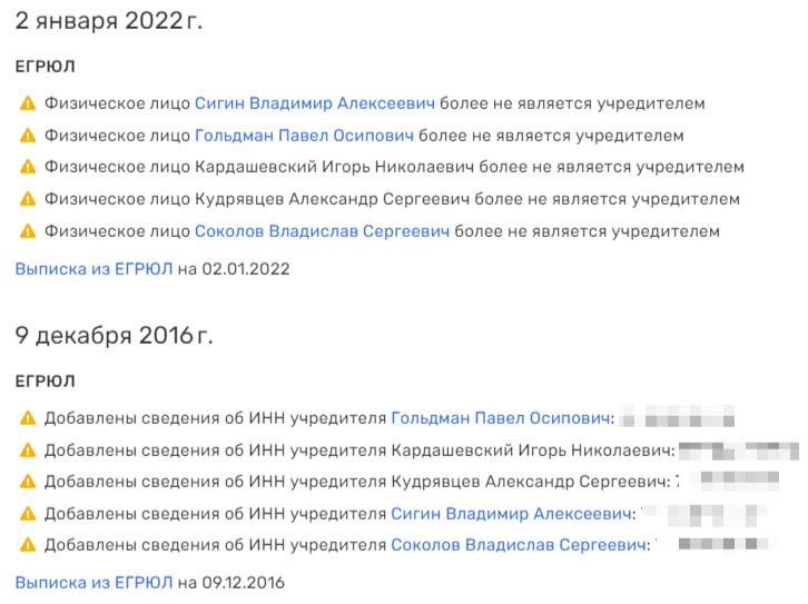 Питерский судостроитель «Нептун» утонет в долгах?