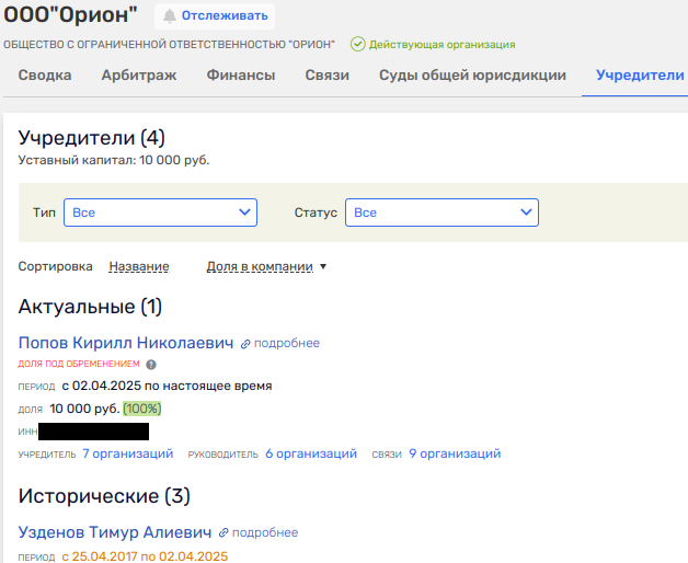 Операция «Слияние»: от перемены губернаторов Али Узденов не меняется Операция «Слияние»: от перемены губернаторов Али Узденов не меняется hkidruiqediqrevls tidttiqzqiqkdatf qzeiqreihhiqrdrmf