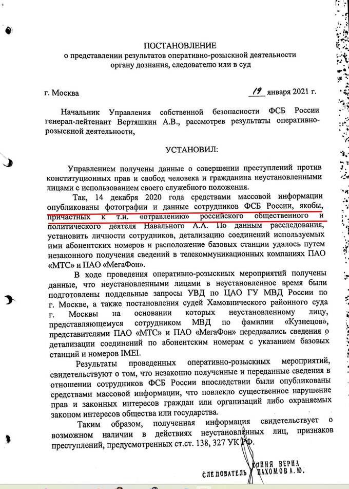 Немає опису.